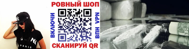 Наркошоп купить МАРИХУАНА  АМФ  ГАШИШ  Alpha PVP  Меф  КОКАИН  Дно