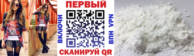 Амфетамин Premium  Купить  Дно 