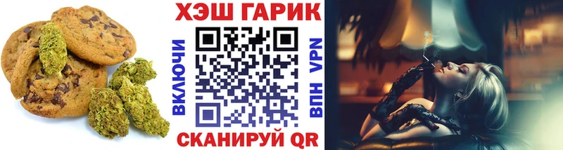 Купить где  Дно  Печенье с ТГК марихуана 
