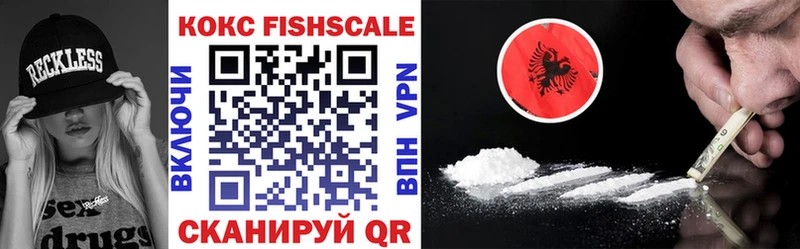 Cocaine VHQ  Купить  Дно 