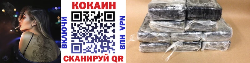 Кокаин 99% Дно