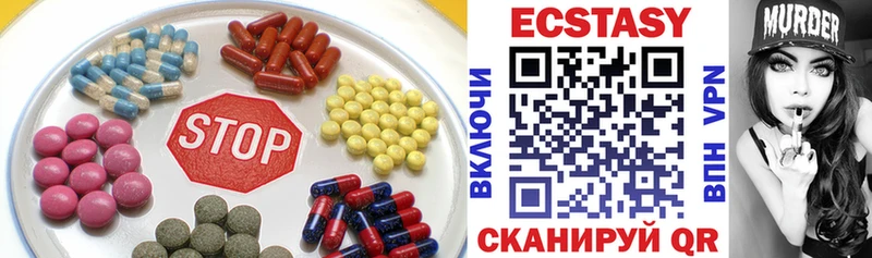 Купить где  Дно  Ecstasy mix 