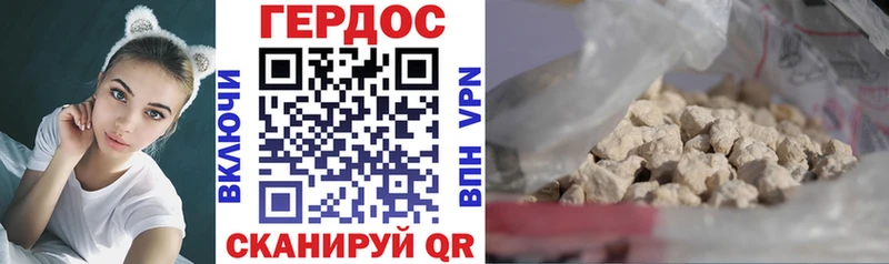 Купить где  Дно  ГЕРОИН Афган 