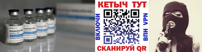 Купить  Дно  Кетамин VHQ 