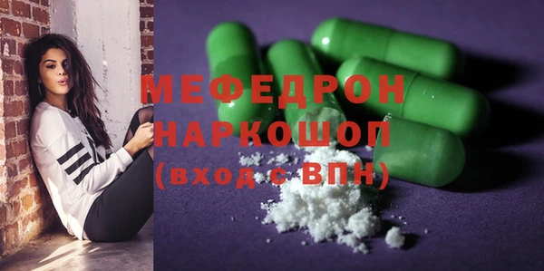 ПСИЛОЦИБИНОВЫЕ ГРИБЫ Красноперекопск