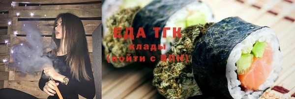 ПСИЛОЦИБИНОВЫЕ ГРИБЫ Красноперекопск