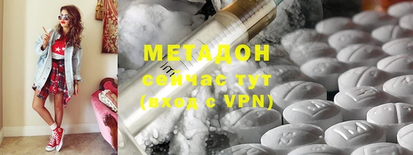 ПСИЛОЦИБИНОВЫЕ ГРИБЫ Красноперекопск