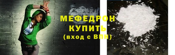 прущая мука Краснотурьинск