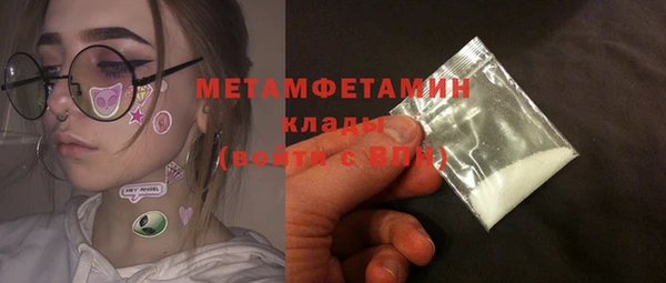 ПСИЛОЦИБИНОВЫЕ ГРИБЫ Красноперекопск