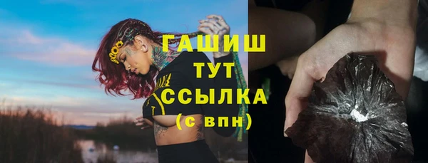 гашишное масло Краснослободск