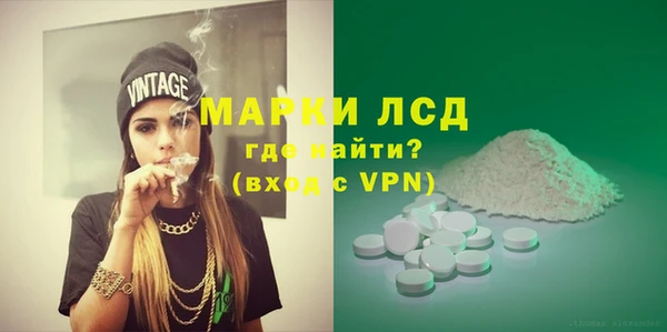 ПСИЛОЦИБИНОВЫЕ ГРИБЫ Красноперекопск