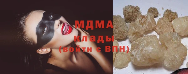 гашишное масло Краснослободск