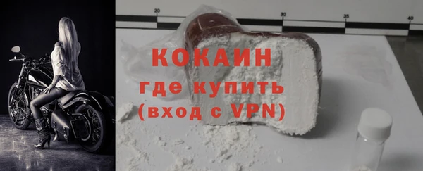 прущая мука Краснотурьинск