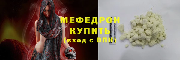 прущая мука Краснотурьинск