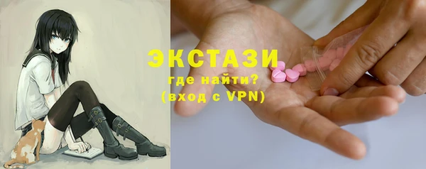 гашишное масло Краснослободск