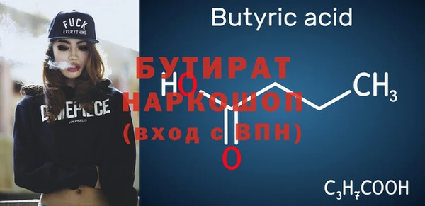 прущая мука Краснотурьинск