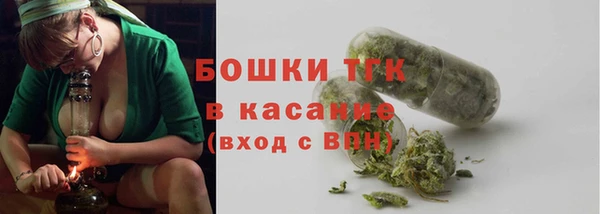 гашишное масло Краснослободск