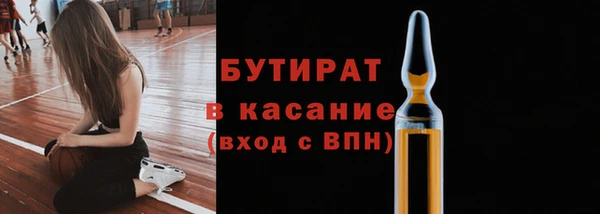ПСИЛОЦИБИНОВЫЕ ГРИБЫ Красноперекопск