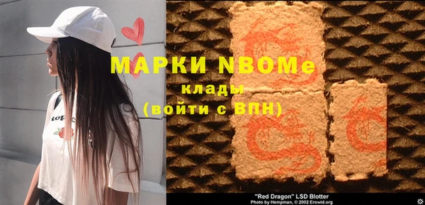 гашишное масло Краснослободск