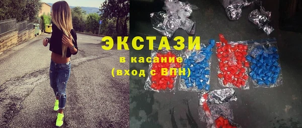 гашишное масло Краснослободск
