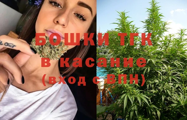 ПСИЛОЦИБИНОВЫЕ ГРИБЫ Красноперекопск