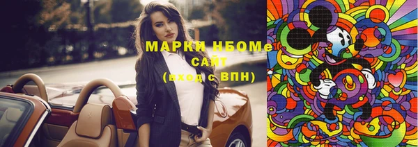 гашишное масло Краснослободск