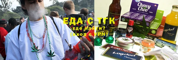 гашишное масло Краснослободск