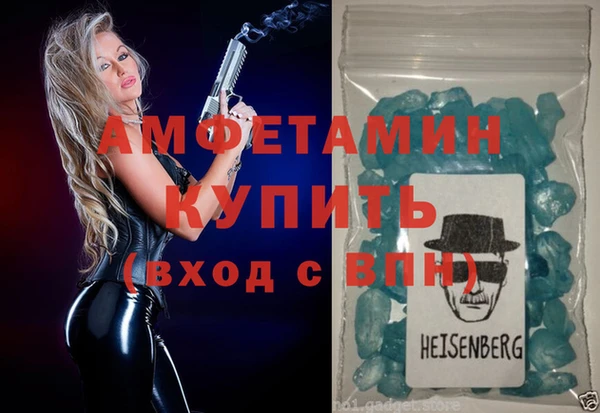гашишное масло Краснослободск