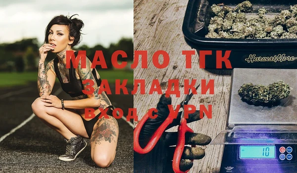 гашишное масло Краснослободск