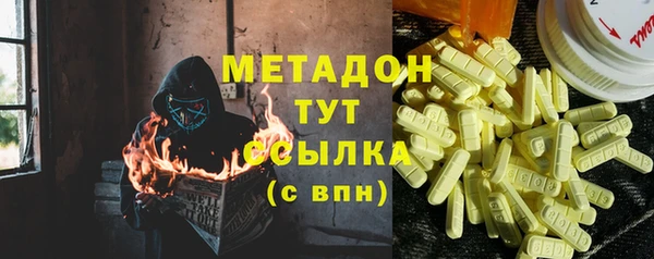 ПСИЛОЦИБИНОВЫЕ ГРИБЫ Красноперекопск