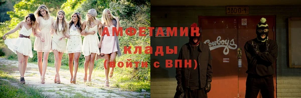 прущая мука Краснотурьинск