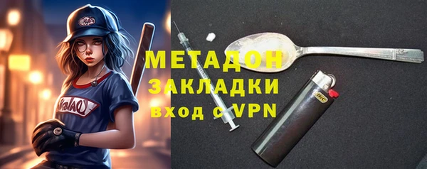 гашишное масло Краснослободск