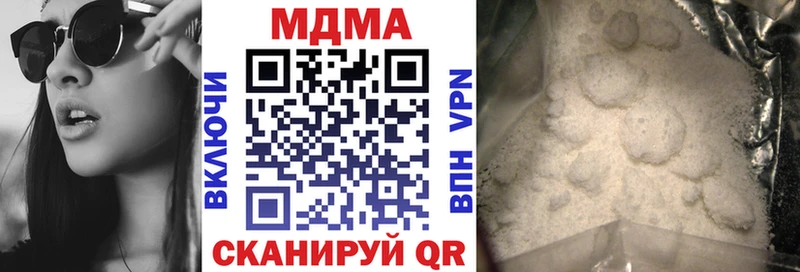 MDMA VHQ  Купить  Дно 