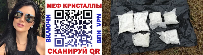 МЯУ-МЯУ мяу мяу  Купить где  Дно 