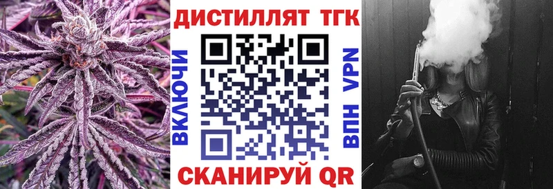 Дистиллят ТГК гашишное масло  Купить  Дно 